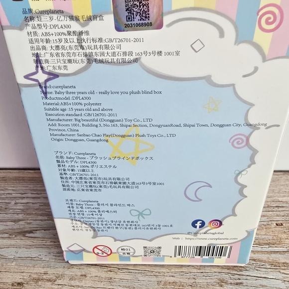 Baby Three Billionaire Cat Popmart - Picture 4 of 5